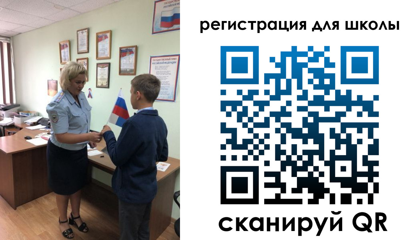 регистрация в Бузулуке